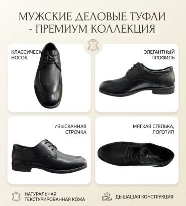 Туфли AILAIFA черный