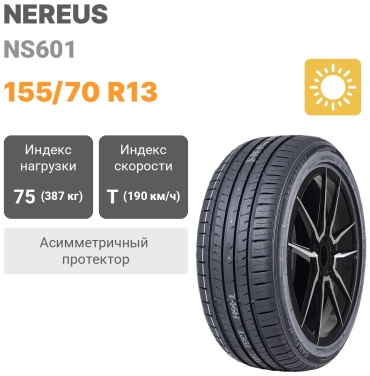Nereus NS601 155/70 R13 75T