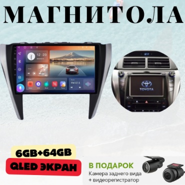 DVR DVR Toyota Camry 55 2015-2017 6GB+64GB/WIFI/8CORE/8 ядерный в штатное место Toyota