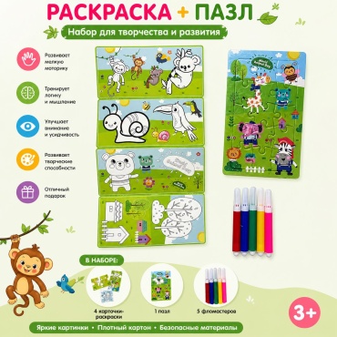30419038_579146260 художественный набор