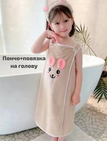 Флисовый халат бежевый