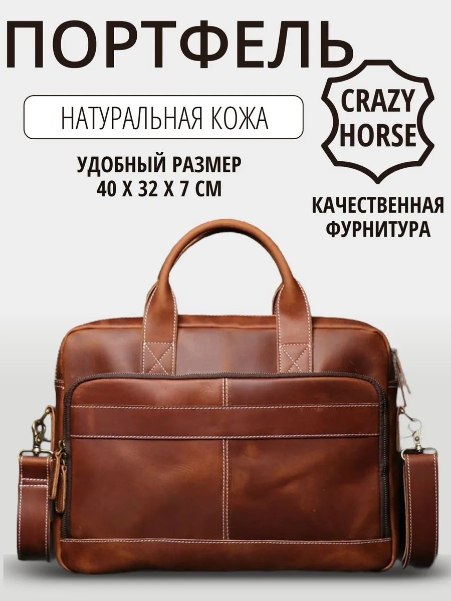 Мини-сумка натуральная кожа коричневый
