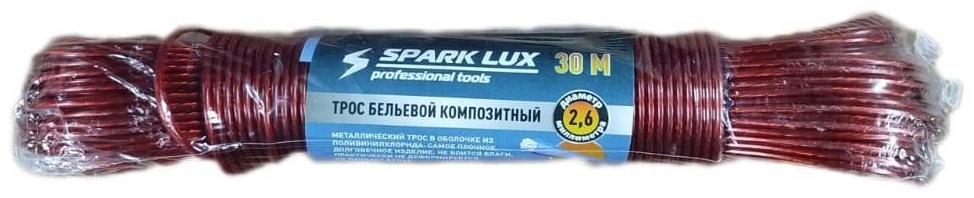 Бельевой металлический трос Spark Lux 2863 30 м, металл