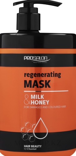 Prosalon маска Prosalon маска 1000 мл