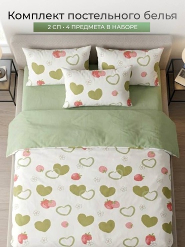 Комплект NARMIN home Collection 445 2-спальный сатин, 2 наволочки: 50x70 см