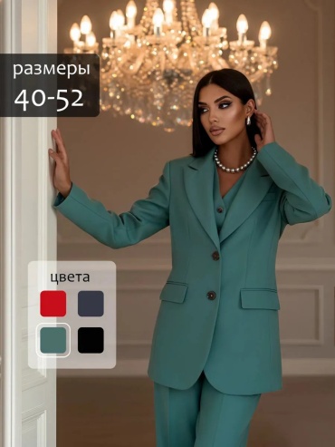 Пиджак бирюзовый