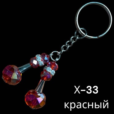 Брелок SNS Подвеска 40*30 мм металл, стекло 1 шт