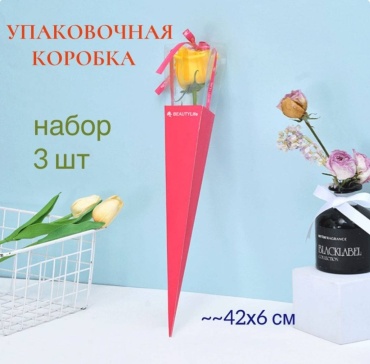 Набор подарочных пакетов S-ta 3 шт картон, текстиль, ПВХ 6х42 см