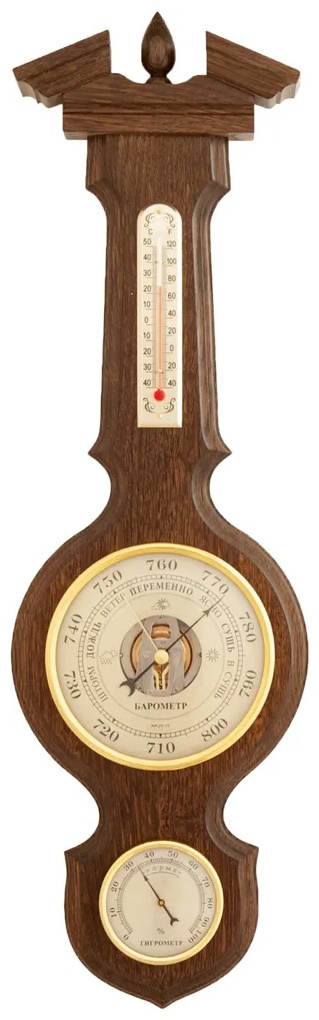 Барометр СМИЧ БМ-94
