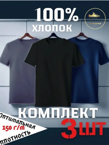 Футболка NURKOSH черный, темно-синий