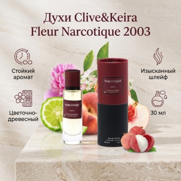 Clive&Keira MW 2003 Fleur Narcotique духи PARFUM 30 мл, унисекс