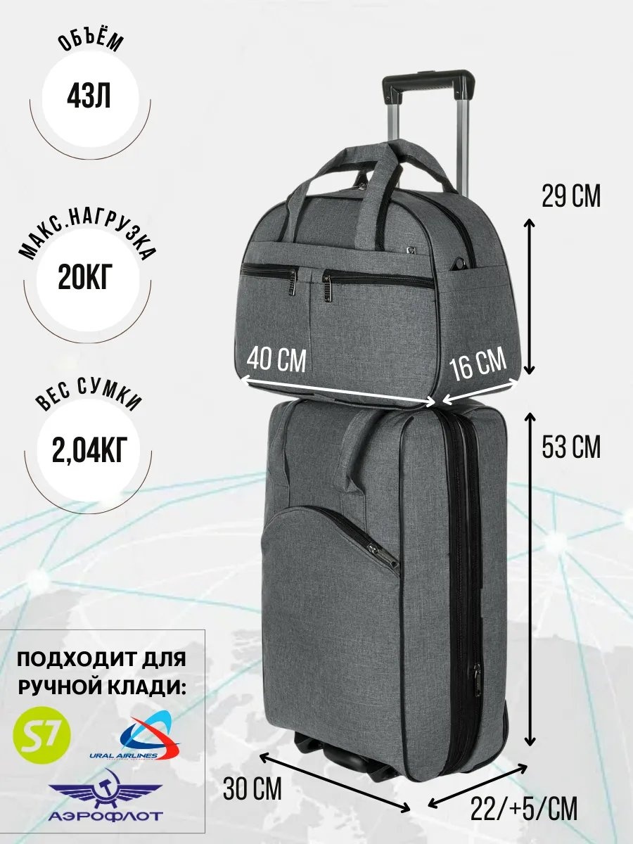 Сумка полиэстер серый 35 л