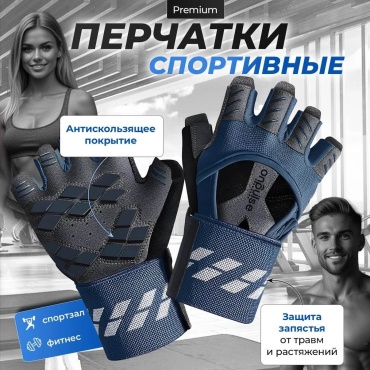 Onpulse Спортивные перчатки без пальцев синий S