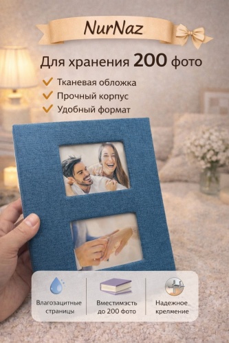 NurNaz фотоальбом Фотоальбом синий 200 Семейный фотоальбом памятный формат 10x15