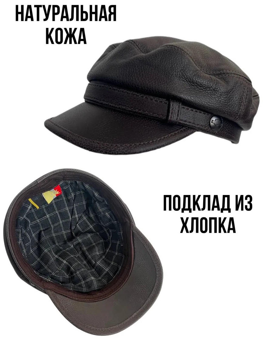 Козырек размер универсальный, темно-коричневый