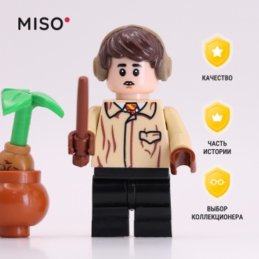 MISO Коллекционная фигурка - Невилл Долгопупс. Гарри Поттер 5 см 1 шт