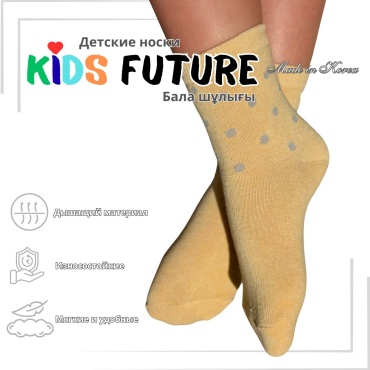 Носки Kids Future 260325 1 пара мультиколор 7-8