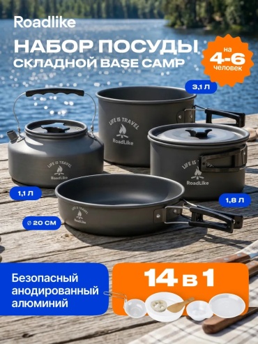 Набор 317907777 14 шт
