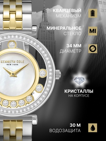 Кварцевые Kenneth Cole KCWLG0061201 сталь