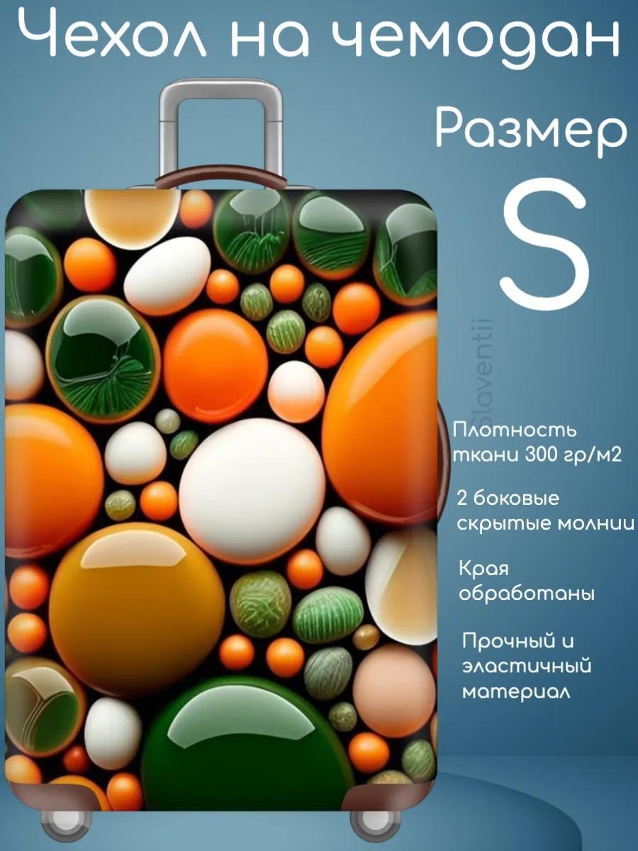 Slaventii маленький (до 40 л) черный