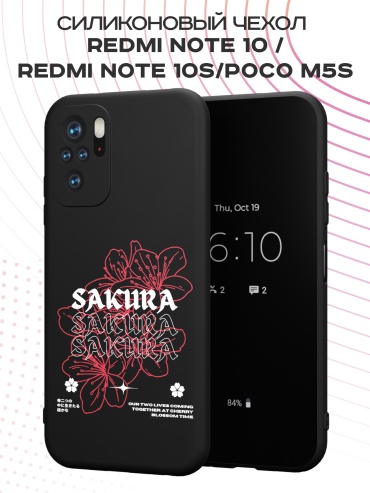 Чехол для POCO Redmi Note 10, Redmi Note 10S рисунок