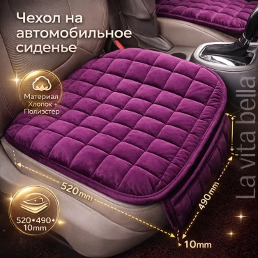 Универсальная универсальная универсальный фиолетовый