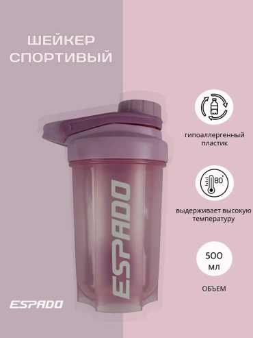 Бутылка ESPADO 833698982 500 мл розовый
