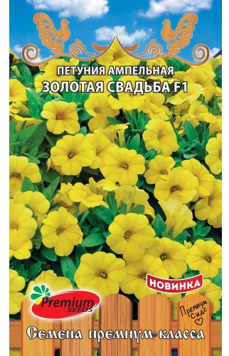 Premium Seeds петуния Ампельная