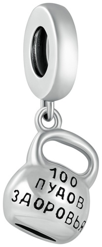Шарм-подвеска Lucente Silver CHA-LU-925-6662 вес 2.35 г серебро, без вставок