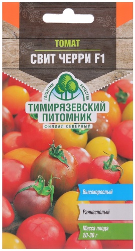 Тимирязевский питомник томат Свит черри