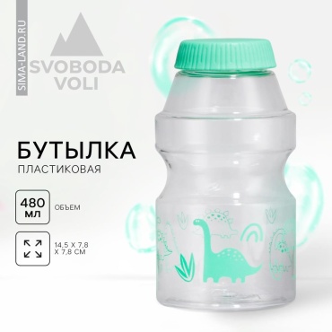 Svoboda 9279422 0.48 л, пластик