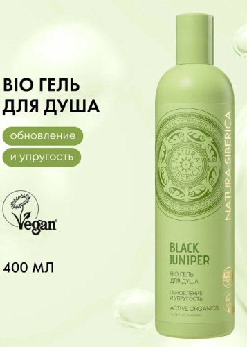 Natura Siberica Гель для душа Natura Siberica Обновление и упругость 400 мл гель 400 мл