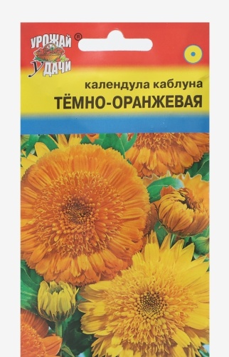 Урожай удачи календулы Каблуна Темно-оранжевая