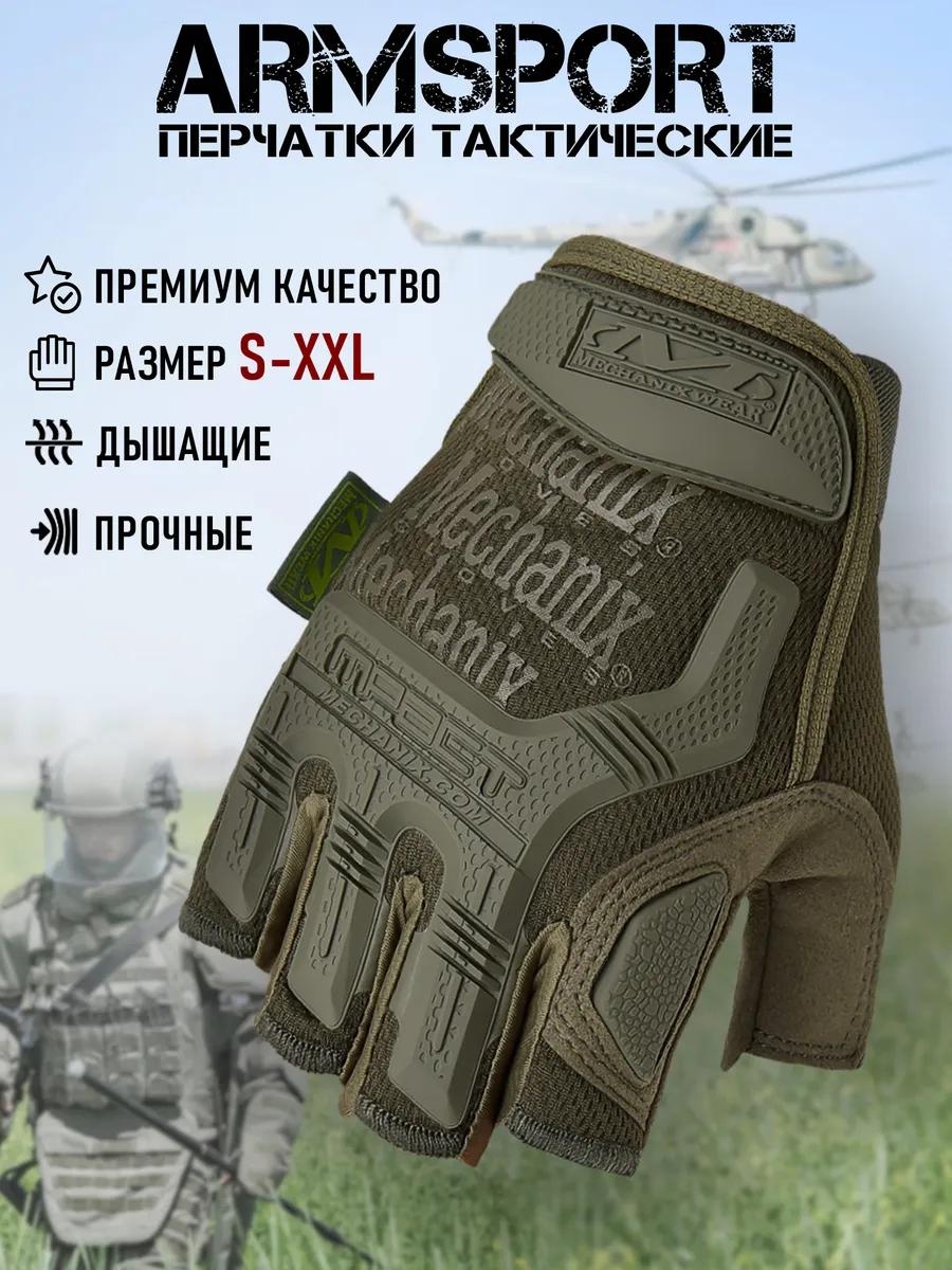 Комплект размер универсальный зеленый