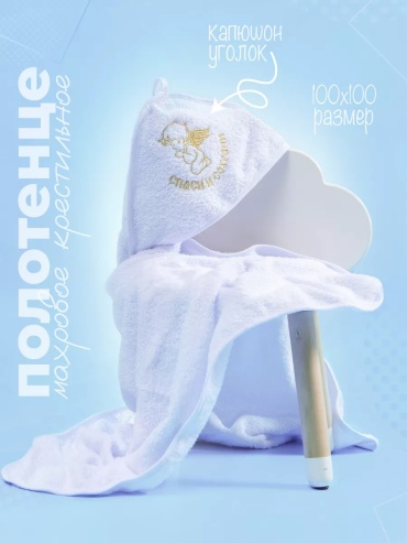 Полотенце 100x100 см, хлопок, лен, 1 шт,