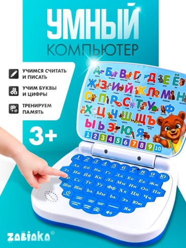 Карточки Zabiaka Обучающий ноутбук для детей