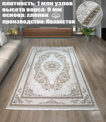 Ковер Bal Tekstil 150x230 см, короткий ворс, Казахстан