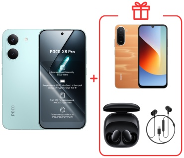 Poco X8 Pro 8 ГБ/256 ГБ зеленый + подарок