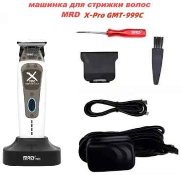 MRD машинка для стрижки GMT-999C белый