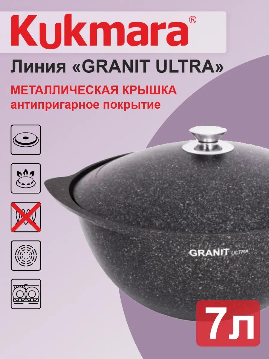 Казан 4 л, алюминий