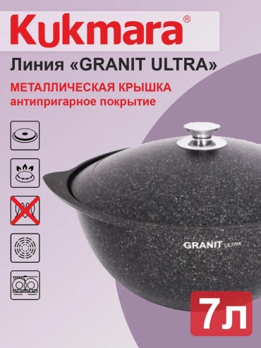 Казан 4 л, алюминий