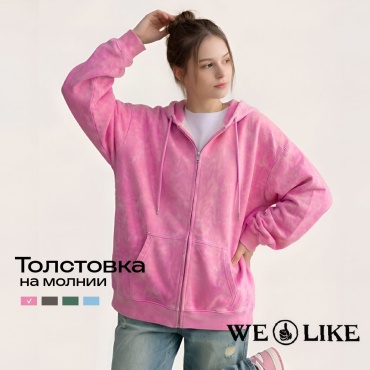 Толстовка WE LIKE Варенка розовый