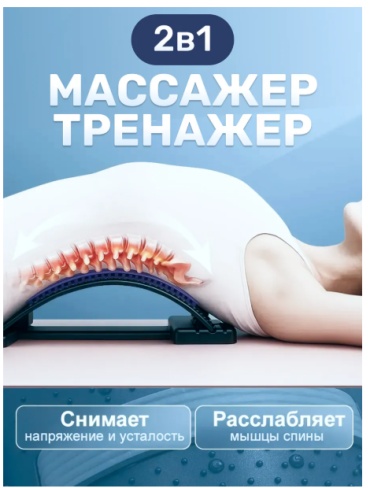 SND-GO BSRRA-182212 черный