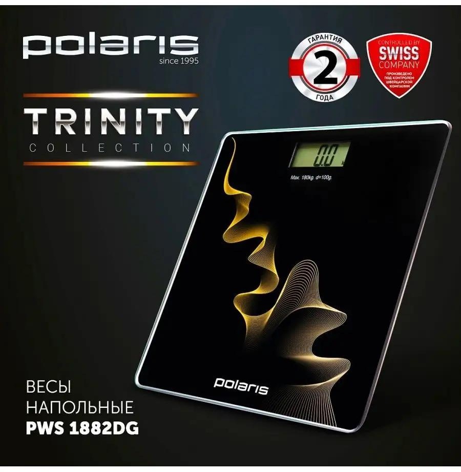 Напольные весы Polaris электронные PWS 1882DG до 180 кг