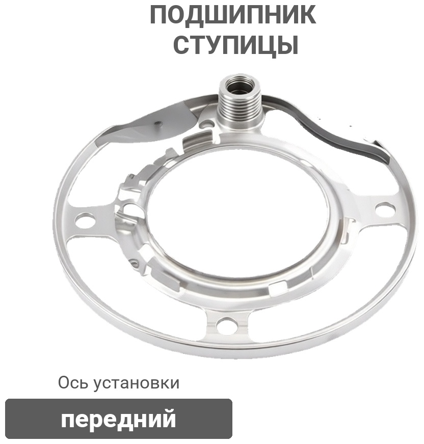 FEBEST подшипник ступицы DAC37720037MKIT