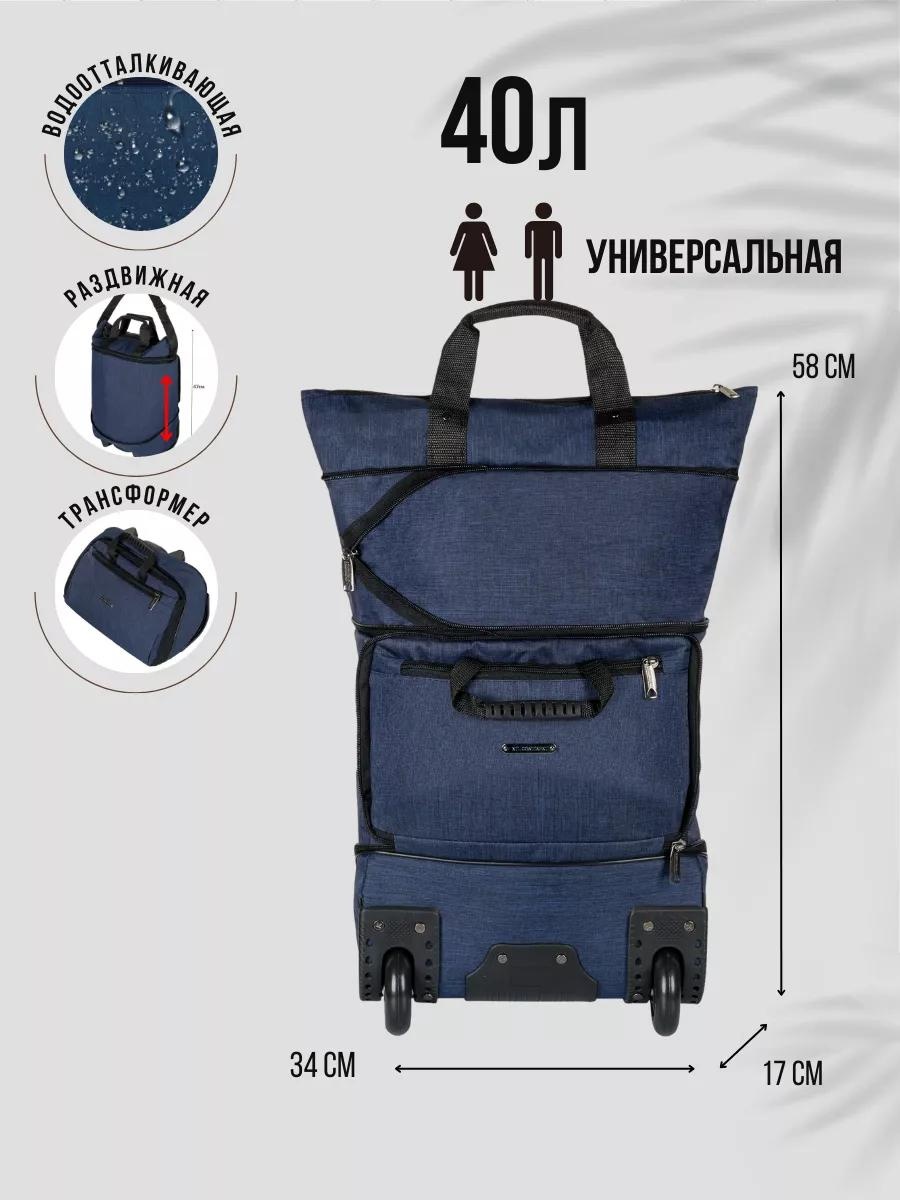 Хозяйственная сумка 40 л 58x34x17 см, текстиль