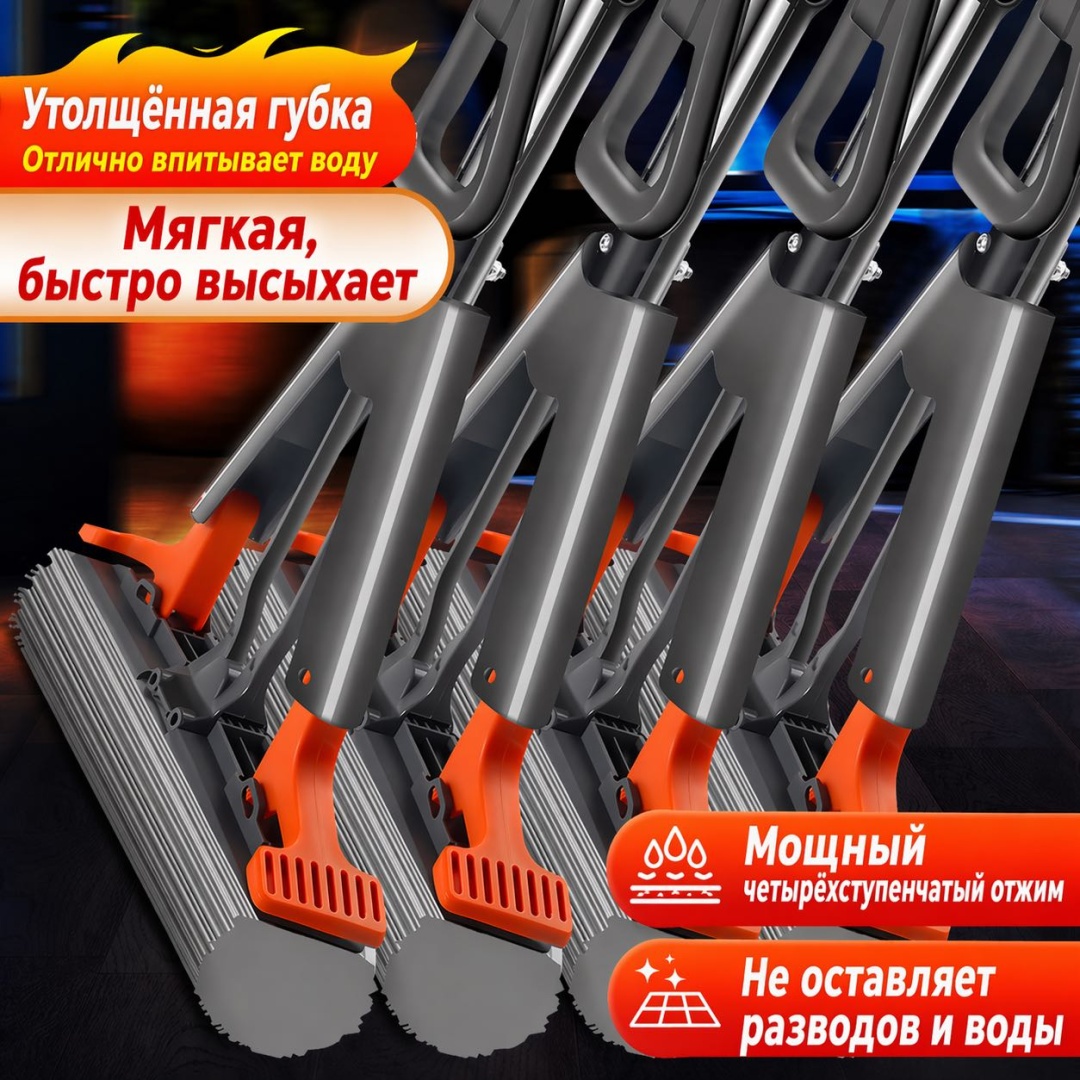 Швабра универсальная , материал насадки: микрофибра, нержавеющая сталь, серый