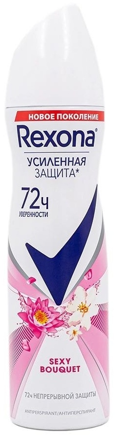 Rexona Sexy Bouquet антиперспирант для женщин 150 мл