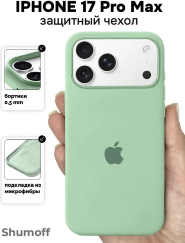 Чехол Techline для Apple iPhone 17 Pro Max мятный