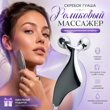 Da&So массажер сталь 11.4 см